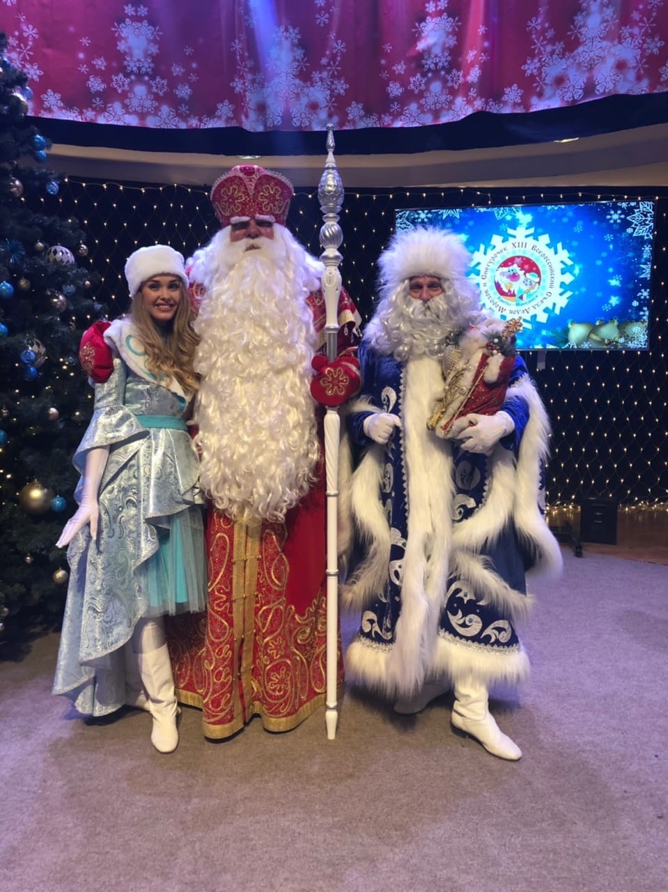 Скавыш-Захарова и Главный Дед Мороз